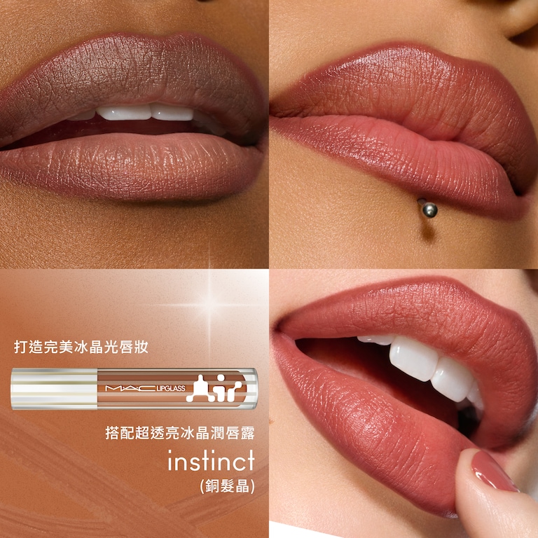 Lipglazer, 0.25 g, Whirlin'