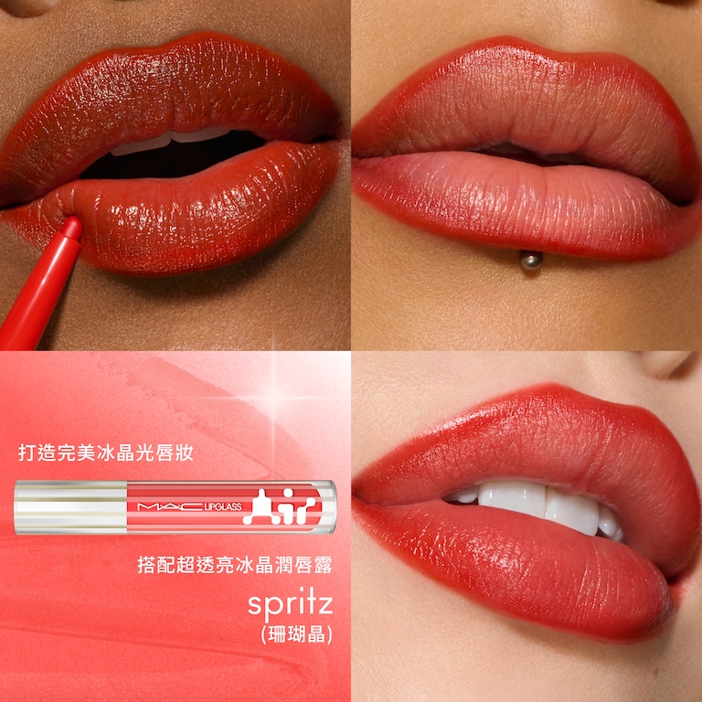 Lipglazer, 0.25 g, Lady Danger