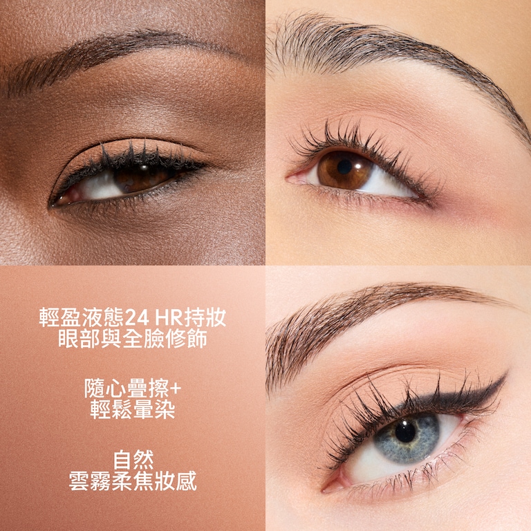 Multisculpt Matte Liquid Colour, 4.5 ml, Tete-A-Tint