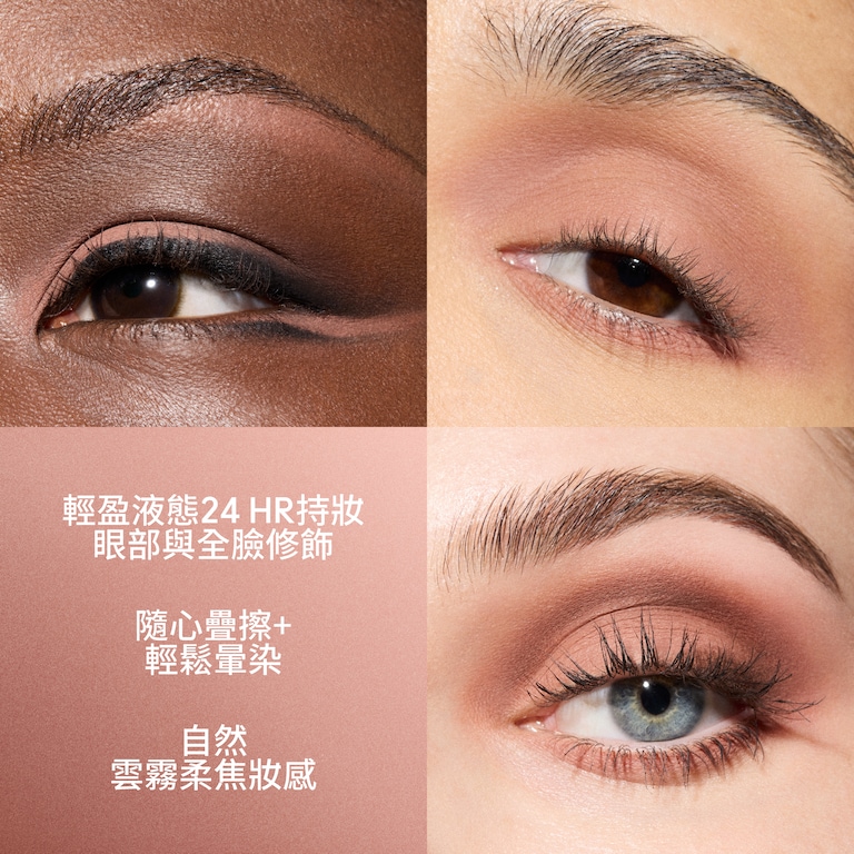 Multisculpt Matte Liquid Colour, 4.5 ml, Cool Spice