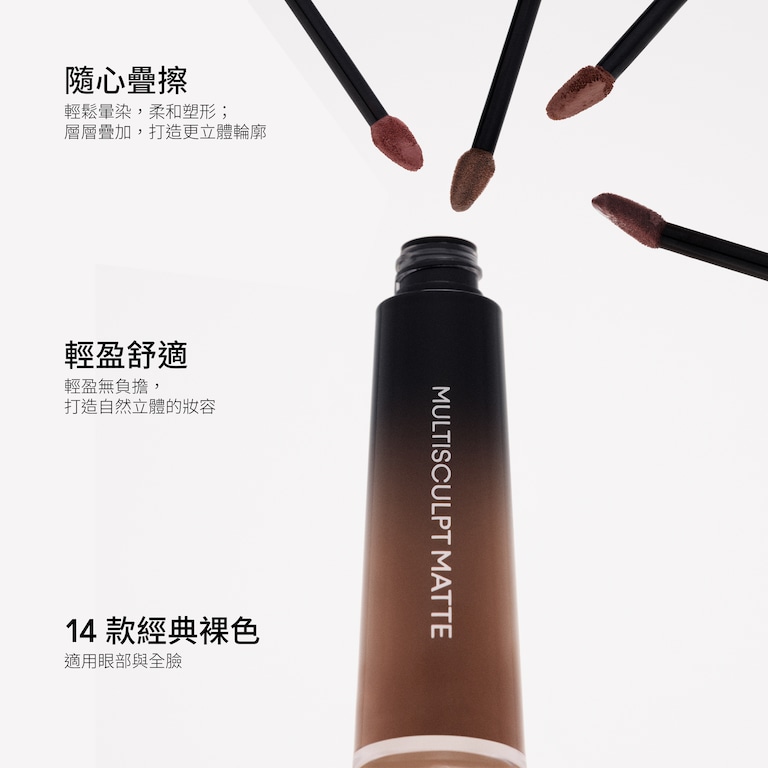 Multisculpt Matte Liquid Colour, 4.5 ml, HodgePodge