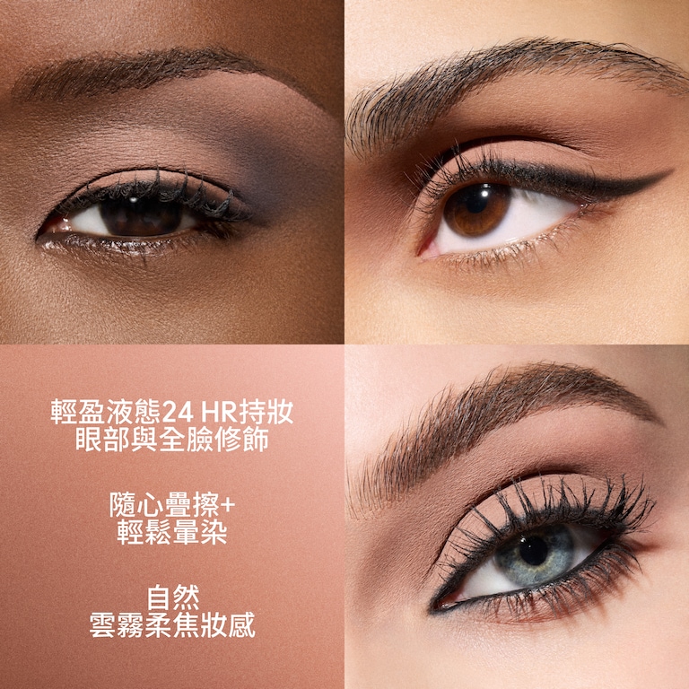 Multisculpt Matte Liquid Colour, 4.5 ml, Buffed Up