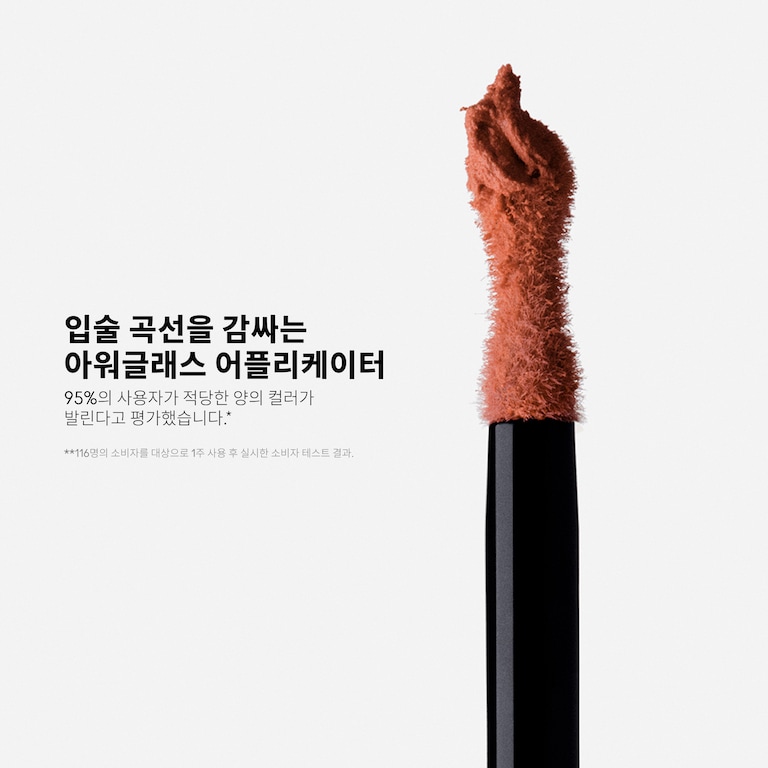 Powder Kiss Lip + Cheek Mousse, 5.0 ml, Burning Love, Alt